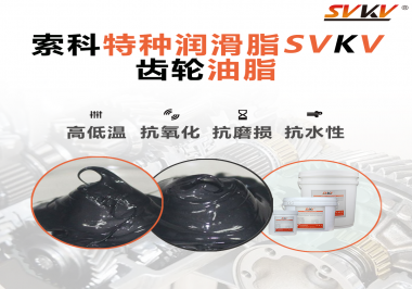 減速電機(jī)使用的潤(rùn)滑脂需要滿足哪些條件？