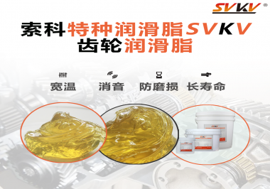 在路亞水滴輪上使用的齒輪潤滑脂有哪些特點？